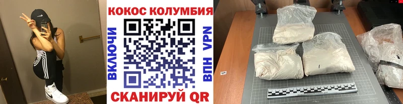 Купить Дубовка Кокаин Codein Конопля ГАШ APVP