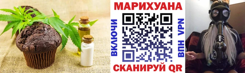 Печенье с ТГК конопля  ссылка на мегу ссылки  Дубовка 
