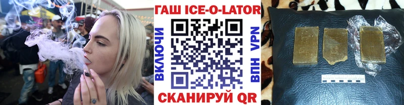 как найти гидра tor ГАШ убойный Дубовка