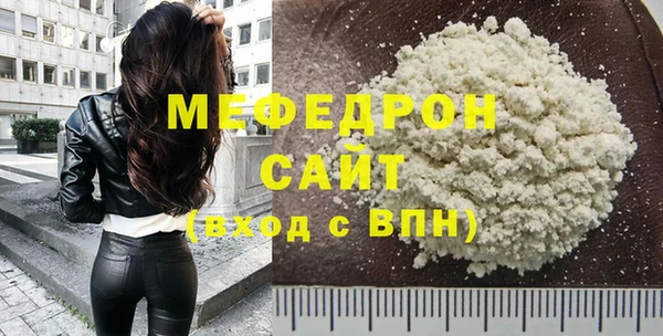 мяу мяу мука Волосово