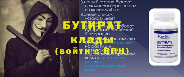 не бодяженный Верея