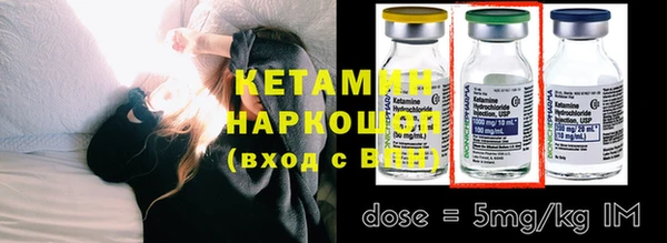 молекула духа Вязники