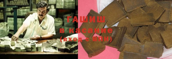 мяу мяу мука Волосово