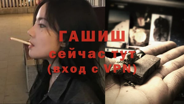 мяу мяу мука Волосово