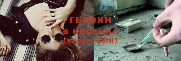 героин Володарск