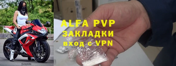 не бодяженный Верея