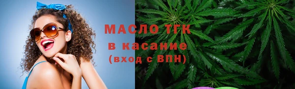 не бодяженный Верея