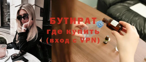 2c-b Верхнеуральск