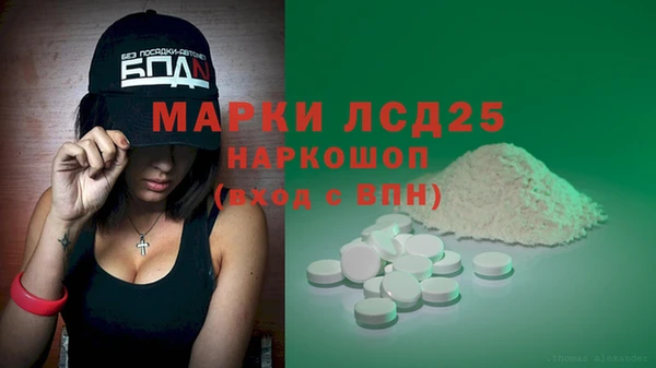 2c-b Верхнеуральск