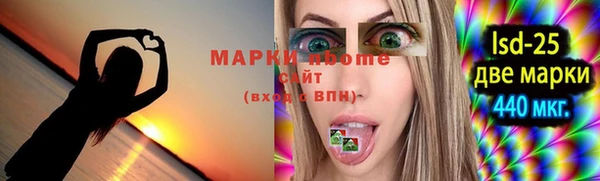мяу мяу мука Волосово