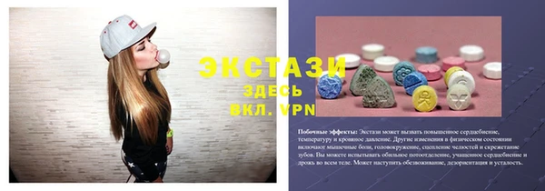 гашиш Верхний Тагил