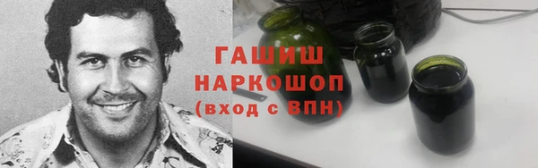 гашиш Верхний Тагил