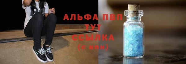 гашиш Верхний Тагил