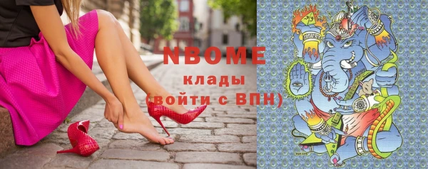 2c-b Верхнеуральск