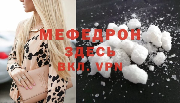2c-b Верхнеуральск