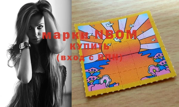 соль курить ск Вязьма