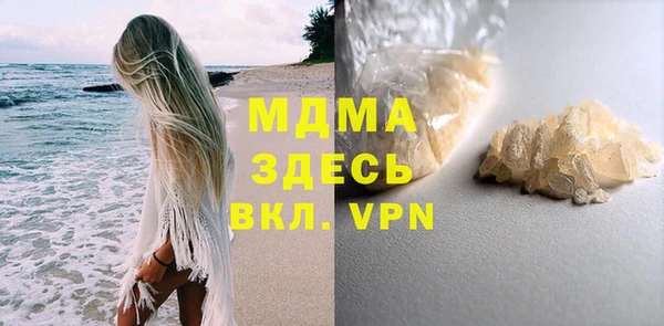 ECSTASY Вяземский