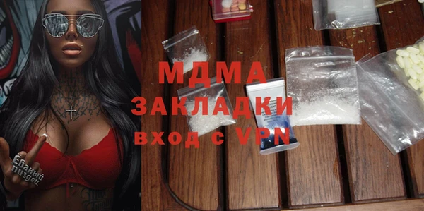 ECSTASY Вяземский