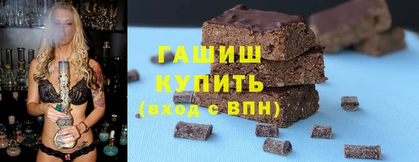 гашиш Верхний Тагил