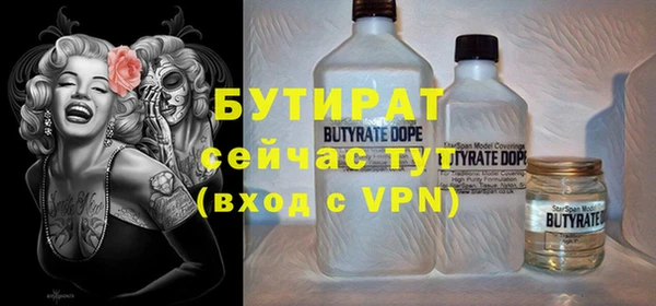 2c-b Верхнеуральск