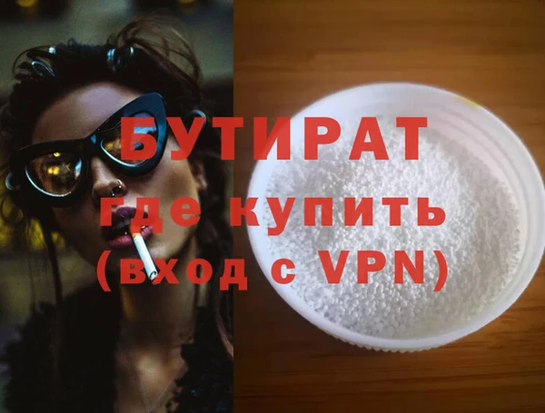 не бодяженный Верея