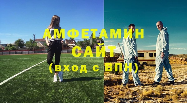 молекула духа Вязники
