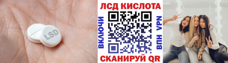 ЛСД экстази ecstasy  купить наркотики сайты  kraken зеркало  Дубовка 