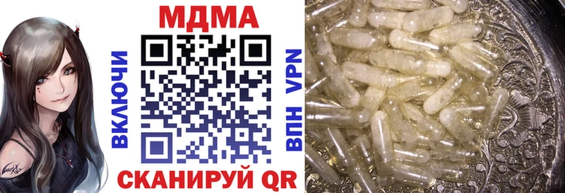 где продают наркотики  Дубовка  ссылка на мегу ссылки  МДМА crystal 