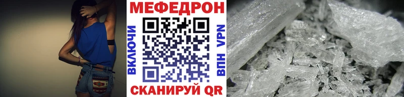 Мефедрон кристаллы Дубовка