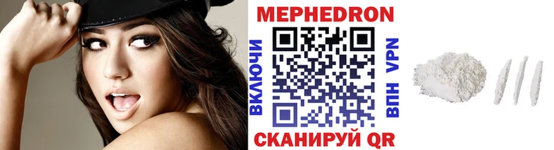 кракен как зайти  Дубовка  Мефедрон мука 