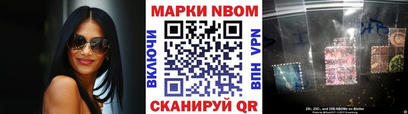 купить   Дубовка  Марки N-bome 1,5мг 