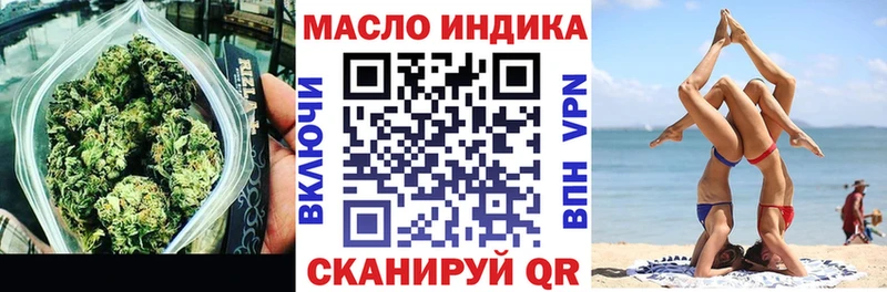 mega tor  Дубовка  Дистиллят ТГК THC oil 