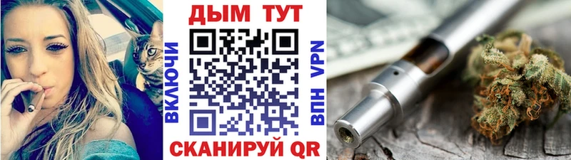 MEGA ссылки купить цена Дубовка Каннабис индика